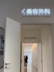 -Dr.U博士医疗美容医院