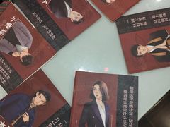 -猫尾侦探俱乐部·剧本杀·狼人杀