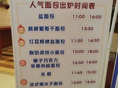 -都恩客(高岛屋百货店)