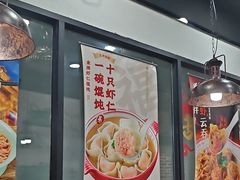 -李先生牛肉面大王(郑州火车站西广场2店)