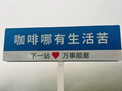 -萍乡武功山风景名胜区