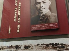 -中国人民抗日战争纪念馆