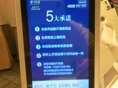 -眉州东坡(国贸店)