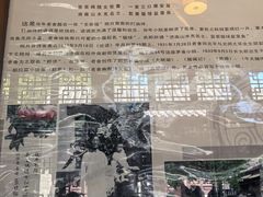 -老舍旧居
