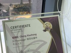 -美华丁香门诊部·全科·妇儿·口眼