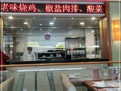 -东方饺子王(新阳路店)