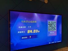 -唛哆哆KTV(梅村店)