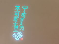 -老瓦房(六堰店)