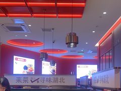 -来菜·湖北头牌藕汤(武商MALL众圆店)