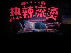 -SFC上影百联影城(大上海4DX店)