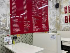 -噏耷茶档
