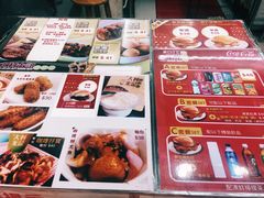 -大利来记餐厅(大三巴店)