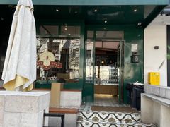 -Pie Bird(新闸路店)