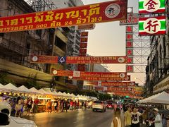 -唐人街(耀华力路)