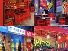 -Meet Sun韩式大排档(五一广场7MALL店)