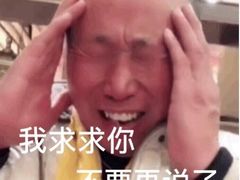 -麦当劳(新城市广场店)
