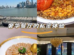-福玺荟(外滩罗斯福店)