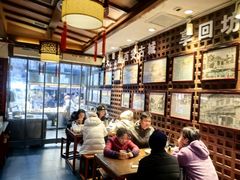 -毅祥斋老孙家泡馍(西羊市店)