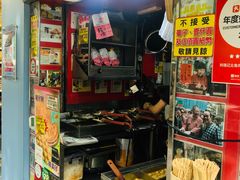 -利强记北角鸡蛋仔(弥敦道店 )