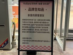 -甜星Star面包生日蛋糕(北坦店)