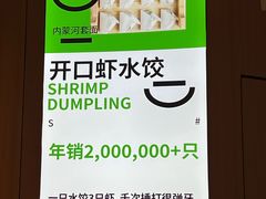 -百年港湾奥特莱斯(香炉礁店)
