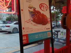 -塔斯汀中国汉堡(和畅五路店)