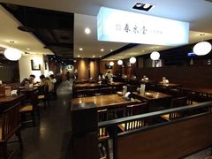-春水堂人文茶馆(站前店)