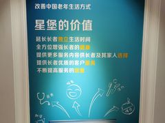 -复星星堡社区(中环二期店)