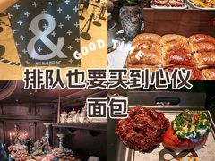 -B&C黄油与面包·THE GARDEN BAKERY概念店(世纪汇店)