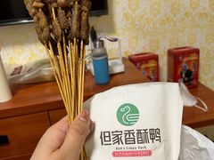 -但家香酥鸭(花溪民主路店)