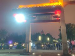 -大雁塔北广场音乐喷泉