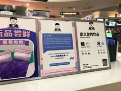 -爷爷不泡茶NOYEYENOTEA(武汉佰港城创始店)