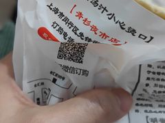 -百年夯碳烤胡椒饼(阿拉城店)