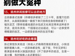 -陈记菜馆·非遗淮扬菜(东关街教场店)