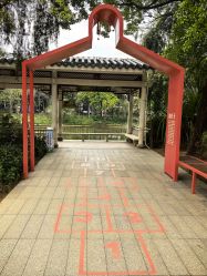 -广州市儿童公园