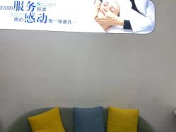 -蕾特恩专业祛痘·皮肤管理