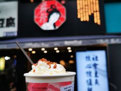 -茶颜悦色(嘉顿一楼吉时赏味游园会店)