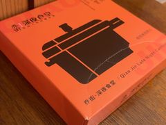 -乔街深夜食堂·小龙虾·高压锅生蚝(杭州总店)