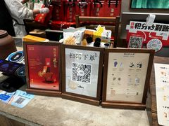 -李山山茶事(景枫店)