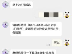 -天津啄木鸟数码维修