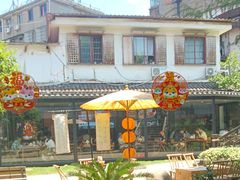 -柴米油盐(土菜院子店)