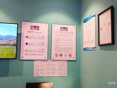 -火锅岛潮牌自助餐厅(天津天佑城店)