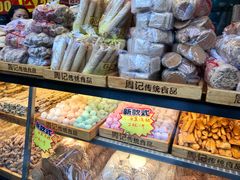 -周记传统糕点PASTRY(蜀汉路店)