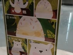 -丹礼糖甜品