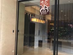 门面-长安壹号