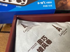 -好利来(国际能源店)