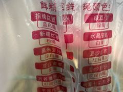 -中栗华栗子(鞍山道店)