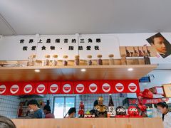 -皆道拌麻辣烫·麻辣拌