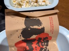 -二丁目食堂(铁西万象汇店)