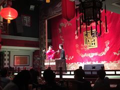 -德云社(三里屯店)